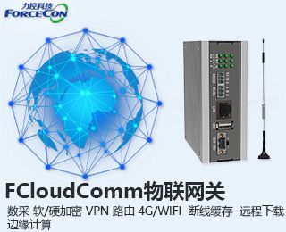 上海物联网网关价位，如何选择最合适的物联网网关设备? 